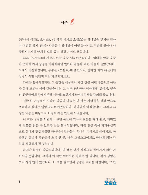 -(8).jpg