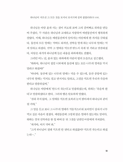 -(11).jpg