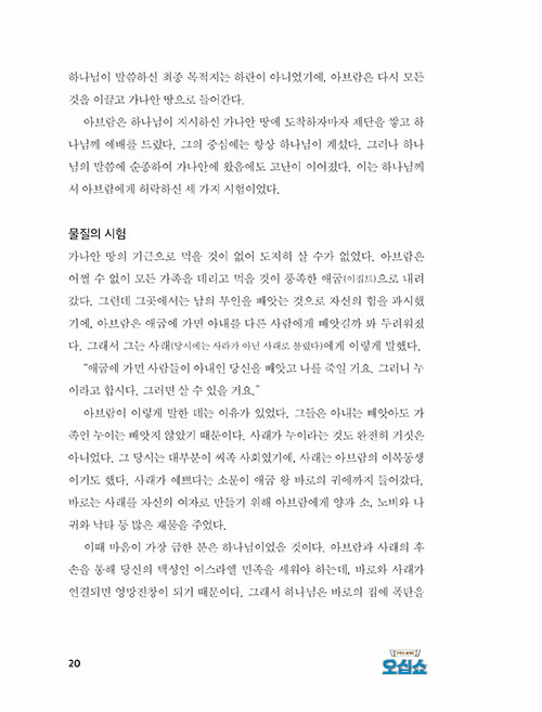 -(20).jpg