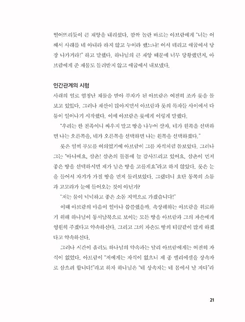 -(21).jpg