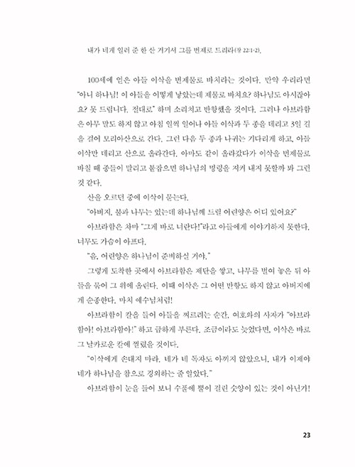 -(23).jpg