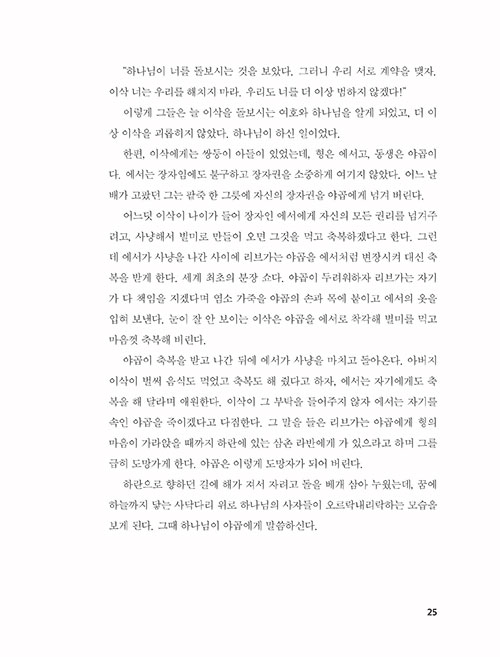 -(25).jpg