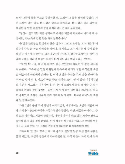 -(28).jpg