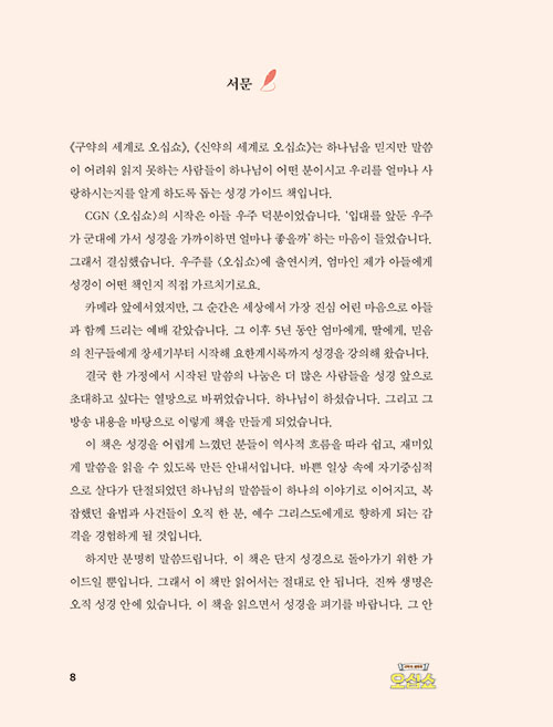 -(8).jpg
