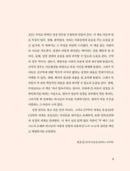 -(7).jpg