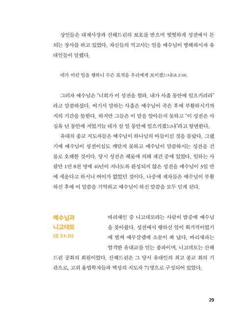 -(29).jpg