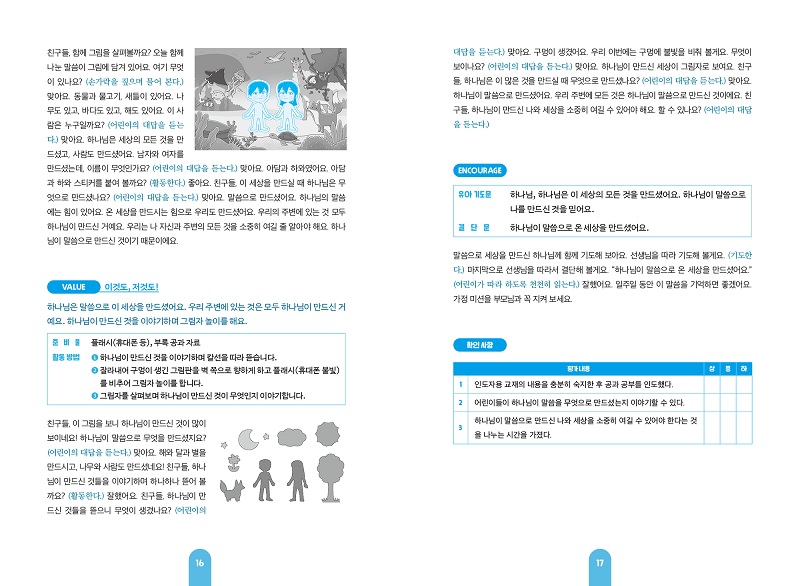 09-mi_-ji-chim-seo-nae-ji81637905345.jpg
