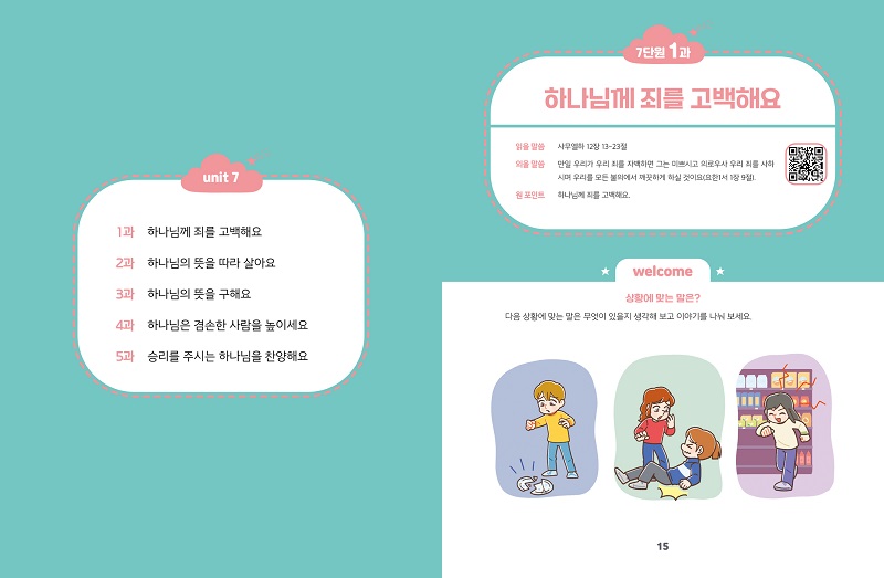 23-2-deu-rim-i_-jeo-hak-nyeon_-gyo-1684731.jpg