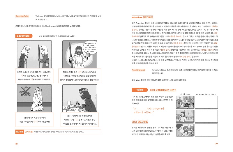 23-2-deu-rim-i_-jeo-hak-nyeon_-ji-c1684732.jpg