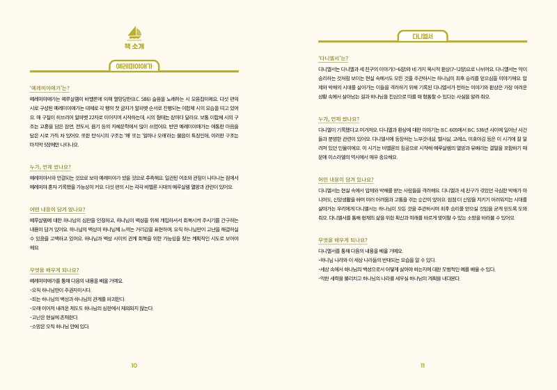 gyo-jae_-nae-ji61699400641.jpg