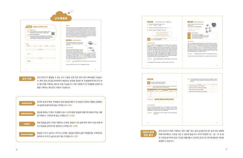 2024-2-deu-rim-i_-jeo-hak-nyeon_-ji1717123.jpg