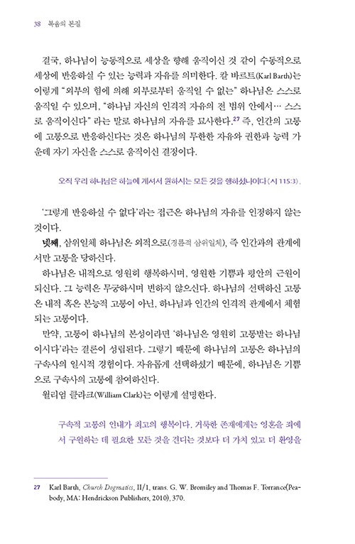 -(21).jpg