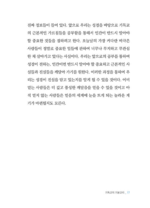 -(16).jpg