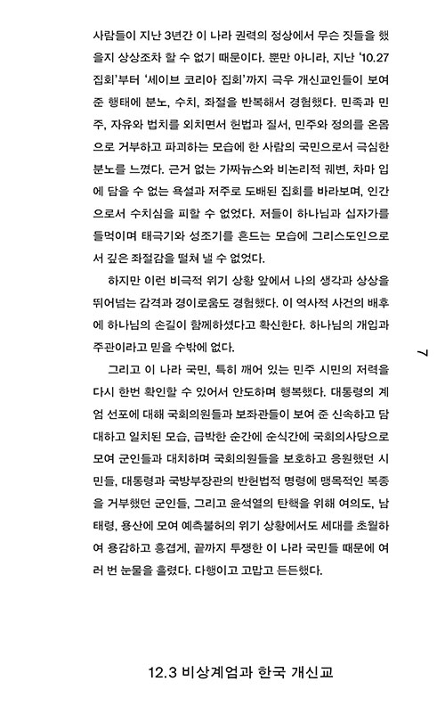 -(5).jpg