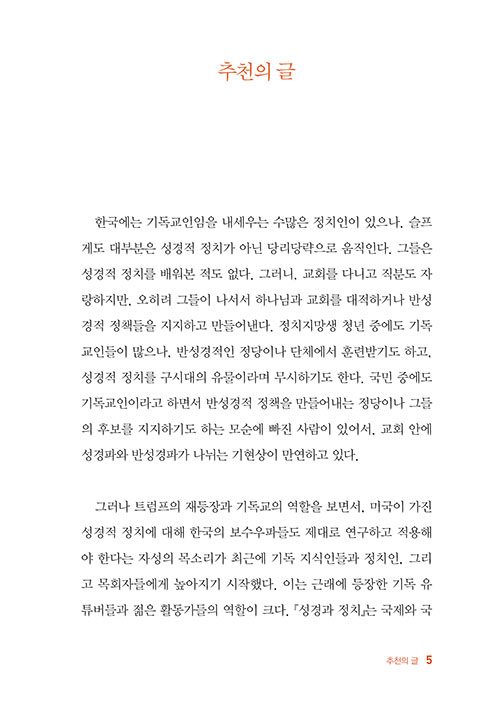 -(5).jpg