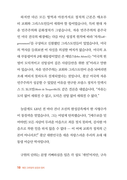 -(10).jpg