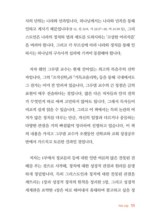 -(11).jpg