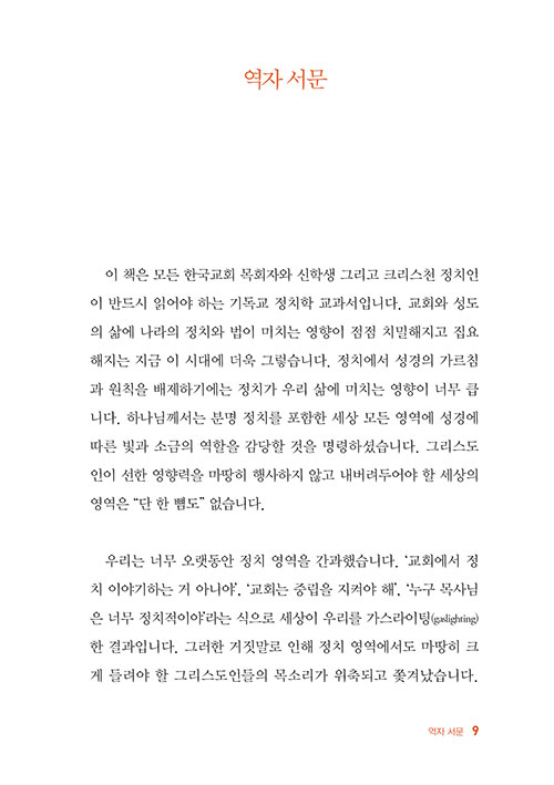 -(9).jpg