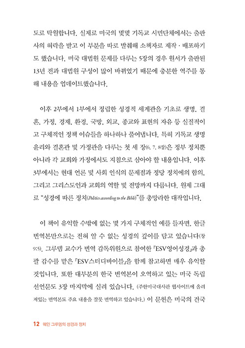 -(12).jpg