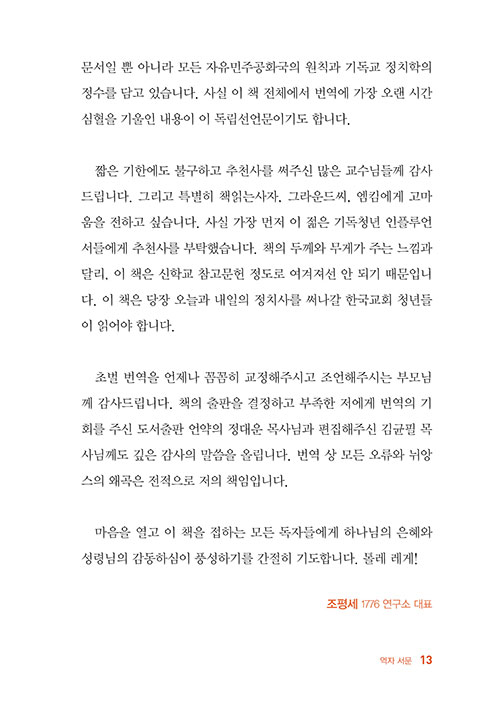 -(13).jpg
