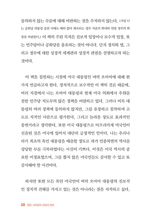 -(20).jpg