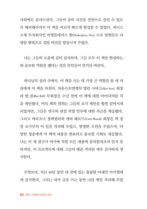 -(24).jpg