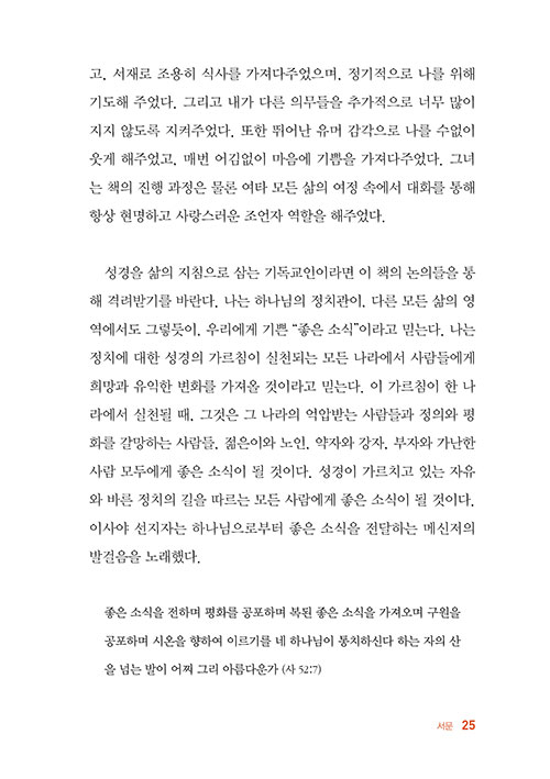 -(25).jpg