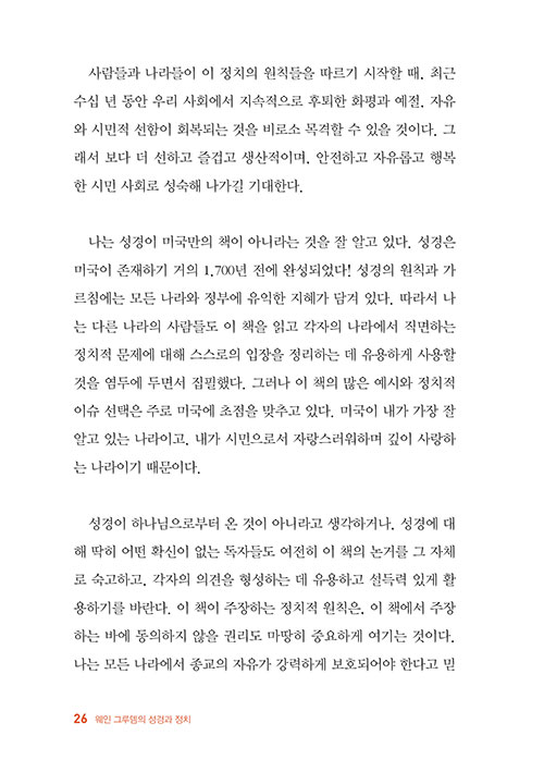 -(26).jpg