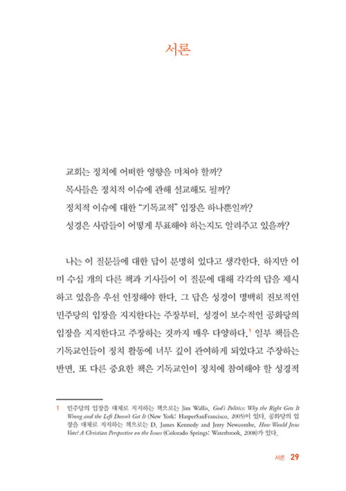 -(29).jpg