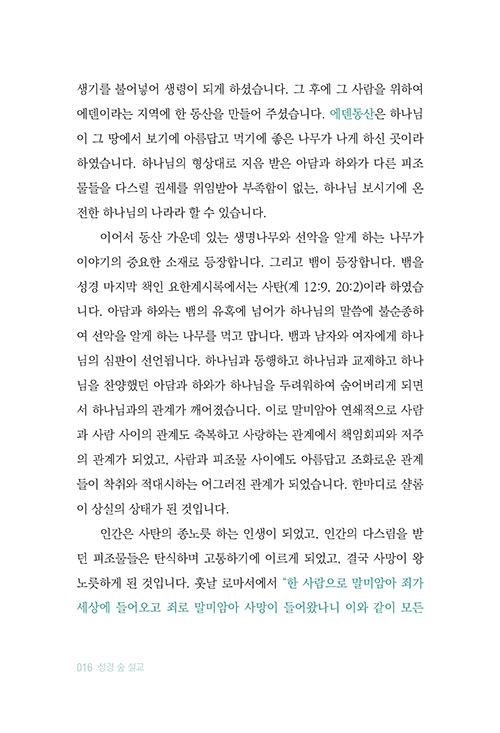 -(16).jpg