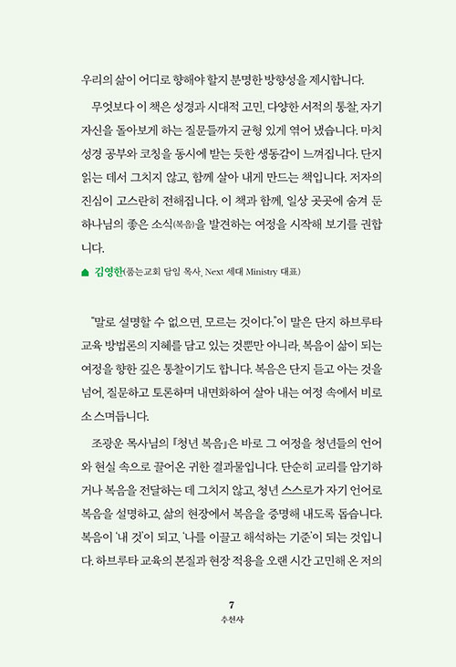 º»-(4).jpg