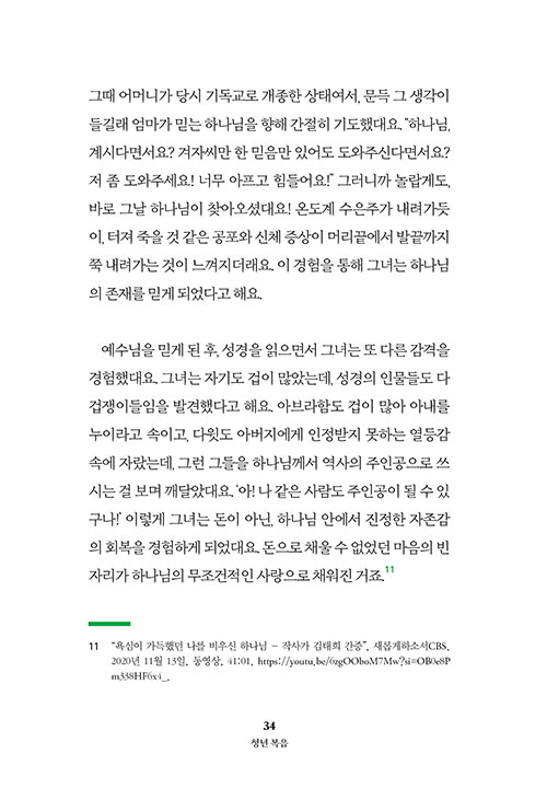 º»-(20).jpg