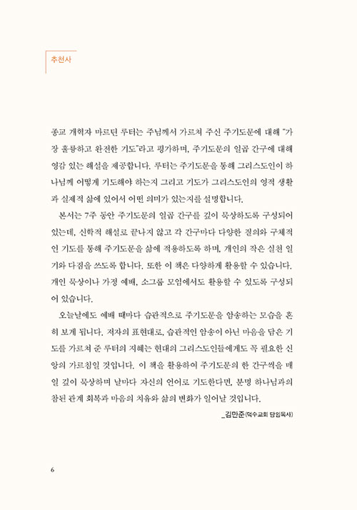 -(6).jpg