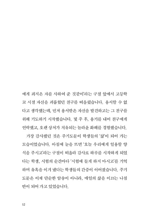 -(12).jpg