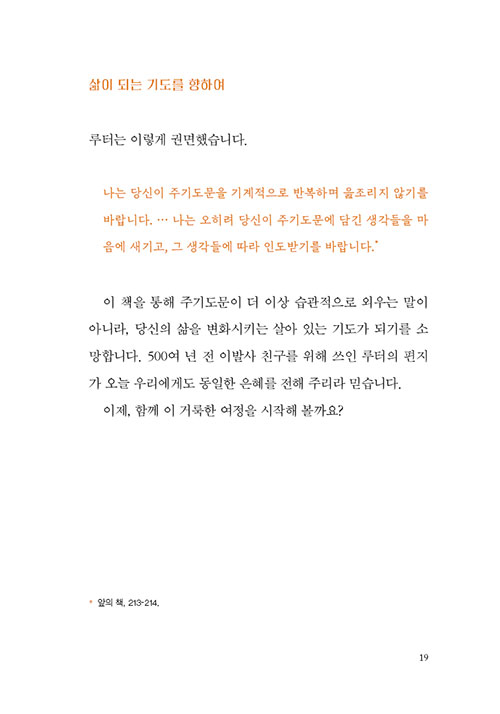 -(19).jpg
