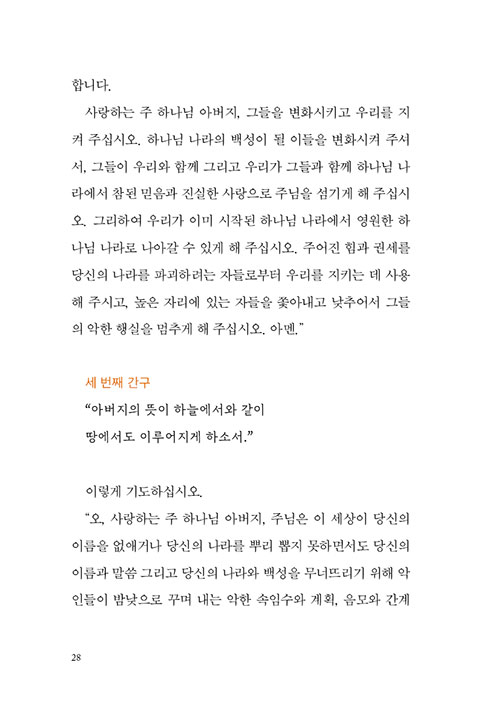 -(28).jpg