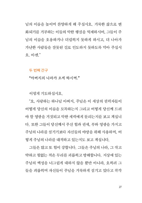 -(27).jpg