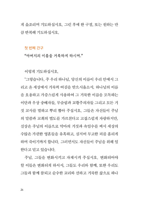 -(26).jpg