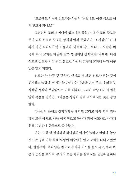 -(13).jpg