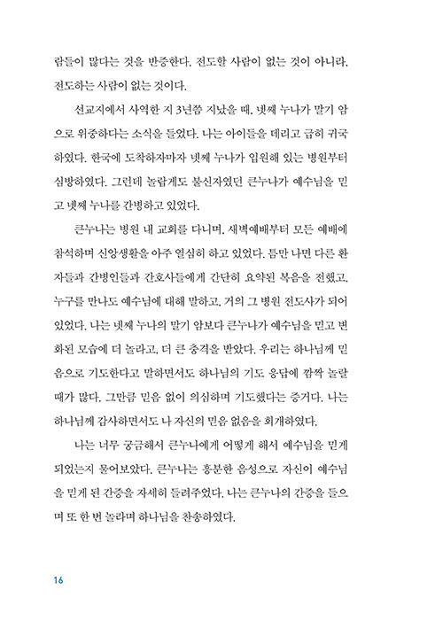 -(16).jpg