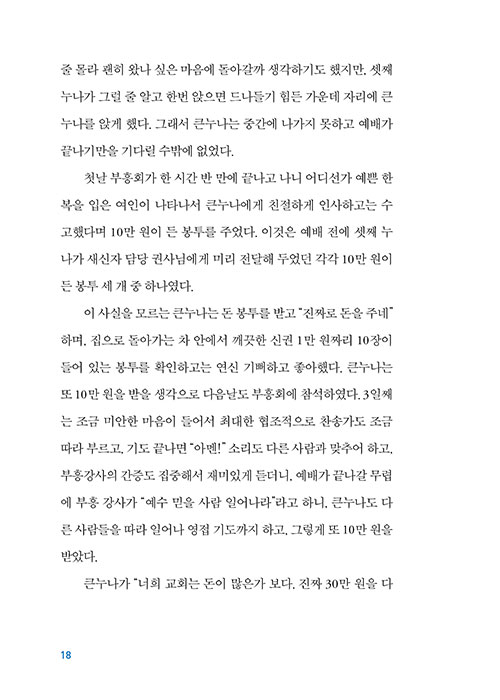 -(18).jpg