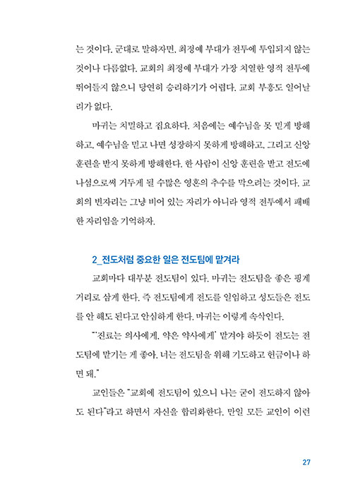 -(27).jpg