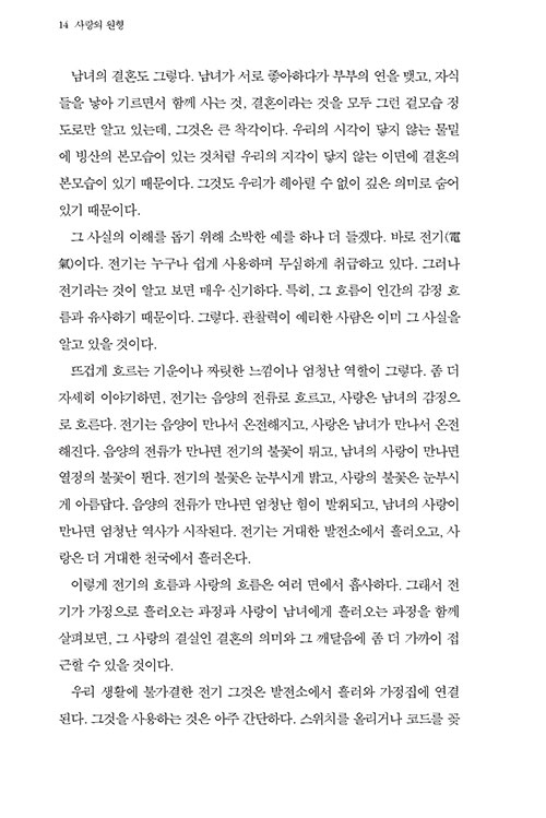 ³»-(11).jpg