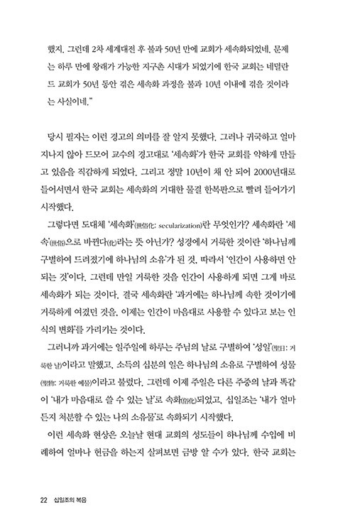 -(21).jpg