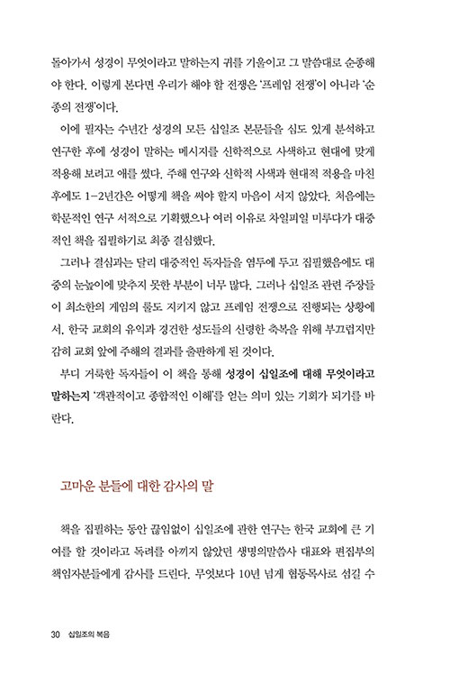 -(29).jpg