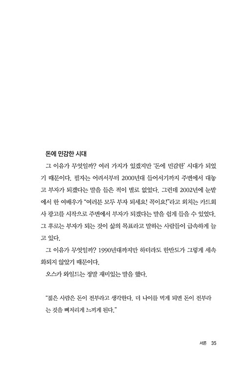 -(34).jpg