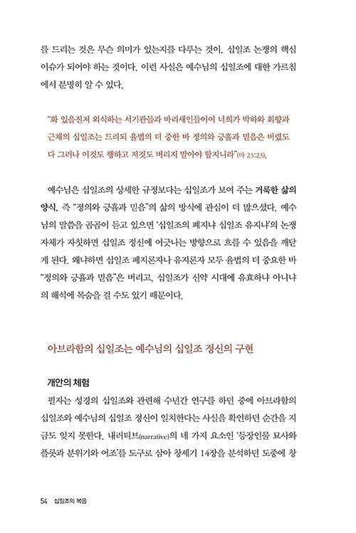 -(53).jpg