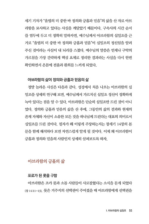 -(54).jpg