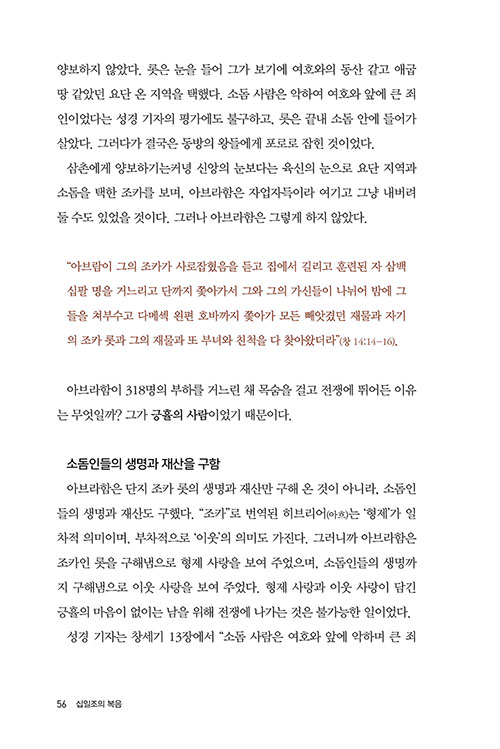 -(55).jpg