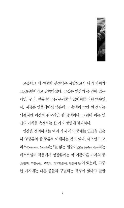 ³»-(7).jpg